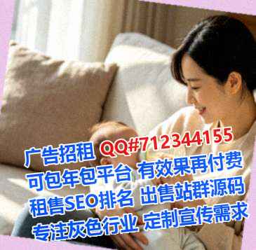 浑江孕母园林门市部
